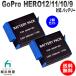 2 шт. комплект GoPro соответствует HERO12/11/10/9 соответствует аккумулятор go- Pro AHDBT-901 соответствует hero12 hero11 hero10 hero9 аккумулятор 