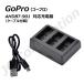 �[�d�� �S�[�v���iGoPro�jAHDBT-901 �Ή��[�d�� HERO9 Black HERO10 Black HERO11 Black�Ή� hero9 hero10 hero11