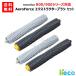 (������2�Z�b�g) iieco �����o 800 900 �V���[�Y�Ή� �����oAeroForce �G�N�X�g���N�^�[ �u���V �݊��i RU-31-x2