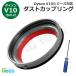 iieco �_�C�\�� V10 SV12 �Ή� �V�[�����O�����O �_�X�g�J�b�v�����O �݊��i �����p�h���C�o�[�t�� J42-DA-47