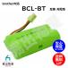  Brother соответствует brother соответствует BCL-BT соответствует беспроводной беспроводная телефонная трубка для перезаряжаемая батарея сменный батарейка J010C код 02030 большая вместимость зарядка телефонный аппарат MFC FAX многофункциональная машина 