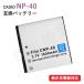 CASIO) NP-40 ߴХåƥ꡼  00722