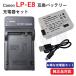( сменный товар ) Canon Canon LP-E8 сменный аккумулятор + USB зарядное устройство EOS Kiss X4 X5 X6i X7i соответствует 