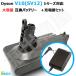 iieco �_�C�\�� V10 SV12 �Ή� �݊� �o�b�e���[ ��e�� 3.5Ah D10B + �[�d��Z�b�g �R�[�h 06779-07097