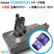 iieco iieco �_�C�\�� V10 SV12 �Ή� �݊� �o�b�e���[ �l�W�E�h���C�o�[�t�{�����t�B���^�[ �Z�b�g SET-D10B-DA-14 (06779-07080)