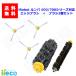 iieco �G�b�W�u���V 3�{�{���C���u���V�Q�� �Z�b�g �����o 600 700 �V���[�Y�Ή� �����p �݊��i  SET-RU-1-2 (06861-06878)