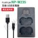 USB двойной зарядное устройство FUJIFILM X-T4 соответствует NP-W235 соответствует Fuji film Fuji плёнка код 06830