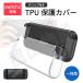 �y�Z�b�g�ł����zNintendo Switch2 �Ή� �N���A�J�o�[ �ی�P�[�X ���� �{�̃J�o�[ �N���A ���� TPU ��̌^ �O���b�v �t�B���� �ی�t�B���� ���h�~ �ϏՌ�