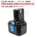 EB9 �б� ��Ω���� 9.6V 2.0Ah �ߴ� �Хåƥ꡼ �˥��� �ϥ������� ��ư������ EB9S EB914S EB912S �б� ������ 02597