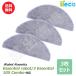 iieco �����o �R���{ Essential robot/2 Essential/105 Combo ��p ���b�v�p�b�h 3���Z�b�g ���Օi �݊��i RU-33 (09541)