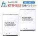�y2�Z�b�g�z�j���e���h�[ New3DS �Ή� �݊��o�b�e���[ KTR-003 �݊��i �o�b�e���[�p�b�N �d�r  �Q�[�� ���e�� 09954x2