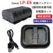 (�݊��i) �L���m�� Canon LP-E6 / LP-E6N �݊��o�b�e���[ + �[�d��iUSB 2�����[�d �^�C�v�jEOS 70D�Ή�