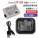 ( сменный товар ) Canon Canon LP-E8 сменный аккумулятор + зарядное устройство (USB 2 шт одновременно зарядка модель )EOS Kiss X4 X5 X6i X7i соответствует 