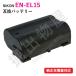 ( сменный товар ) Nikon Nikon EN-EL15 EN-EL15a EN-EL15b EN-EL15c сменный аккумулятор 00128