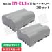 (�݊��i) �j�R�� Nikon EN-EL3e EN-EL3 EN-EL3a �݊��o�b�e���[ 2�Z�b�g 00081-x2