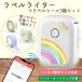(���b�s���O�Ή�)���x�����C�^�[�{�V�[��3��Z�b�g �X�}�z�A�v���ō쐬 �ƒ�p �o�b�e���[���� �[�d�� �R���p�N�g A-9 A-12 code:07431-07912-07493