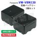 2�ĥ��å� �ѥʥ��˥å�(Panasonic) VW-VBN130���ߴ��Хåƥ꡼ ������ 00500004-x2