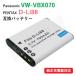 ѥʥ˥å(Panasonic) VW-VBX070 / ڥ󥿥å(PENTAX) D-LI88 ߴХåƥ꡼  01552-PA