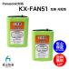 2 шт Panasonic соответствует panasonic соответствует KX-FAN51 HHR-T407 BK-T407 соответствует беспроводной беспроводная телефонная трубка для перезаряжаемая батарея сменный батарейка J003C код 01958 большая вместимость 