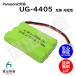  Panasonic соответствует panasonic соответствует UG-4405 HHR05TA3A12 HHR-T401 BK-T401 беспроводной беспроводная телефонная трубка для перезаряжаемая батарея соответствует сменный батарейка J011C код 01996