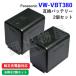 (�݊��i) �p�i�\�j�b�N Panasonic VW-VBT380-K �݊��o�b�e���[ 2�Z�b�g �����ԎB�e�\