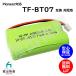  Pioneer соответствует Pioneer соответствует TF-BT07 HHR-T313 BK-T313 соответствует беспроводной беспроводная телефонная трубка для перезаряжаемая батарея сменный батарейка J013C код 02108 большая вместимость зарядка телефонный аппарат 