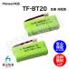 2 шт Pioneer соответствует Pioneer соответствует TF-BT20 BT-22 BK-T410 NEC SP-N2 соответствует беспроводной беспроводная телефонная трубка для перезаряжаемая батарея сменный батарейка J021C код 02092 большая вместимость 