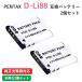 ( сменный товар ) Pentax PENTAX D-LI88 / Toshiba PX1686 сменный аккумулятор 2 шт. комплект 01552-x2