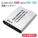  Ricoh (RICOH)DB-100 / Li-50B сменный аккумулятор код 00838