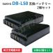( сменный товар ) Sanyo SANYO DB-L50 DB-L50AU NVP-D7 /ko Duck KODAK KLIC-5001 сменный аккумулятор 2 шт. комплект 01781x2