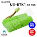  sharp соответствует SHARP соответствует UX-BTK1 N-141 HHR-T316 BK-T316 соответствует беспроводной беспроводная телефонная трубка для перезаряжаемая батарея сменный батарейка J010C код 02030 большая вместимость зарядка 