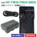 Ŵ糧å ˡ(SONY) NP-FM30 / NP-FM50 / NP-QM50 ߴХåƥ꡼  ŴUSB  01637-01699