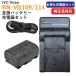 ( сменный товар ) Victor JVC BN-VG114 (VG107 VG114 VG121 VG138) сменный аккумулятор + зарядное устройство (USB)01415-01484