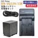(�݊��i) �r�N�^�[ JVC BN-VG138 (VG107 VG114 VG121 VG138) �݊��o�b�e���[ �{ �[�d��iUSB�j 01439-01484