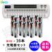 iieco �[�d�r �P�Sx16�{ ��500�� �[�d�� 1000mAh�{16�{�Ή��[�d�� VIP-1680C �P3 �P4 �ɑΉ� �R�[�h 05239x16-06649