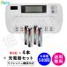 iieco �[�d�r �P4�` 4�{�Z�b�g ��500��[�d 1000mAh �{ ���t���b�V���@�\�t�� 8�{�Ή��[�d�� ZN827C �R�[�h 05239x4-06632