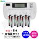 iieco �[�d�r �P4�` 8�{�Z�b�g ��500��[�d 1000mAh �{ ���t���b�V���@�\�t�� 8�{�Ή��[�d�� ZN827C �R�[�h 05239x8-06632
