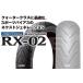 �[������ ���׌㔭�� IRC ���S�� RX02 110/80-17 �[�t�@�[400 �[�t�@�[X ZRX2 �t�����g 101902 �o�C�N �^�C�� �t�����g�^�C��