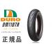  наличие иметь Dunlop OEM DUROte.-ro:TL высокий рукоятка 90/90-10 DM1107 передний / задний двоякое применение . покупка 