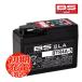 MAGNA( Magna )50 AC13 для BS аккумулятор BTR4A-5 (YTR4A-BS GTR4A-5 FTR4A-BS) сменный мотоцикл аккумулятор жидкость ввод зарядка settled 