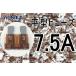 ʿ���ҥ塼�� 7.5A �֥饦�� �֥졼�ɥҥ塼�� 7.5����ڥ� aiNET��