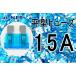 ʿ���ҥ塼�� 15A �֥롼 �֥졼�ɥҥ塼�� 15����ڥ� aiNET��