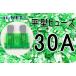 ʿ���ҥ塼�� 30A ���꡼�� �֥졼�ɥҥ塼�� 30����ڥ� aiNET��