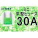 �~�j���^�q���[�Y 30A �O���[�� �~�j�u���[�h�q���[�Y 30�A���y�A aiNET��