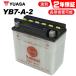  бесплатная доставка 2 год с гарантией Yuasa аккумулятор YB7-A2 аккумулятор жидкость другой открытие тип YUASA YB7-A/FB7-A сменный 7-A2 аккумулятор . покупка 