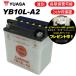 2 год с гарантией GS400 Yuasa аккумулятор YB10L-A2 аккумулятор жидкость другой открытие тип YUASA YB10L-A/FB10L-A2 сменный 10L-A2 аккумулятор 