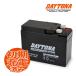  Daytona высокий Performance аккумулятор MF аккумулятор Magna 50/BA-AC13 для DYTR4A DAYTONA