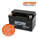  Daytona высокий Performance аккумулятор MF аккумулятор Vecstar [ Vecstar ]125/CF42A для DYTX7A-BS DAYTONA