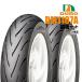  бесплатная доставка Dunlop OEM NSR50 NSR80 TZM50R высокий рукоятка 100/90-12 120/80-12 DM1107A передний и задний в комплекте DUROte.-ro. покупка 