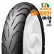 100/60-12 Honda * Yamaha original designation Dunlop OEM factory DURO DM1092F low profile tires 